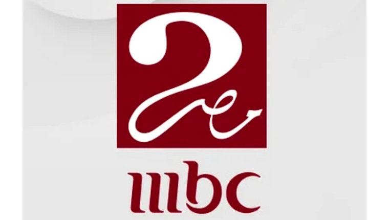 MBC MASR 2 LIVE بث مباشر